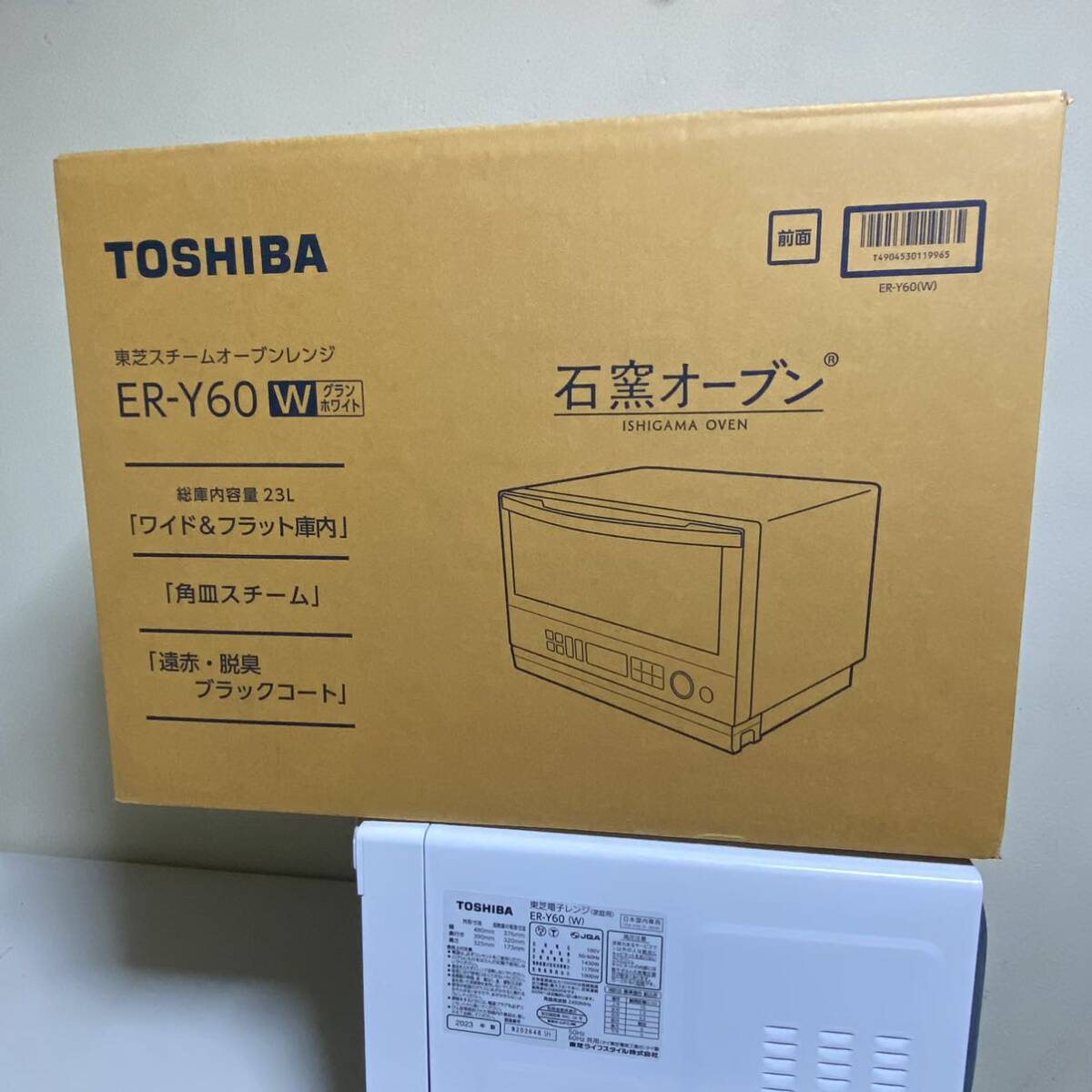 売切り！2023年製 TOSHIBA / 東芝 スチームオーブンレンジ ER-Y60 ホワイト 石窯オーブン フラット庫内 本体のみ 家庭用 動作確認済み_画像6