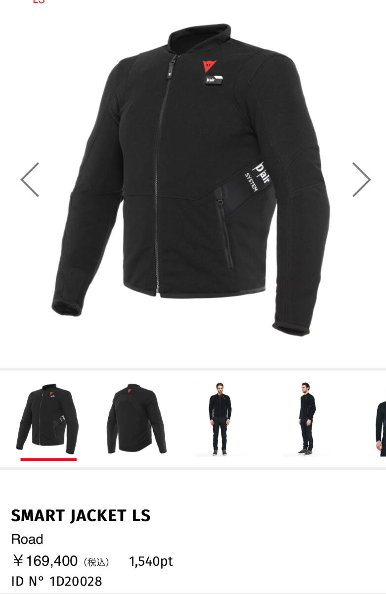 Dainese Smart Jacket LS black size 46_画像1