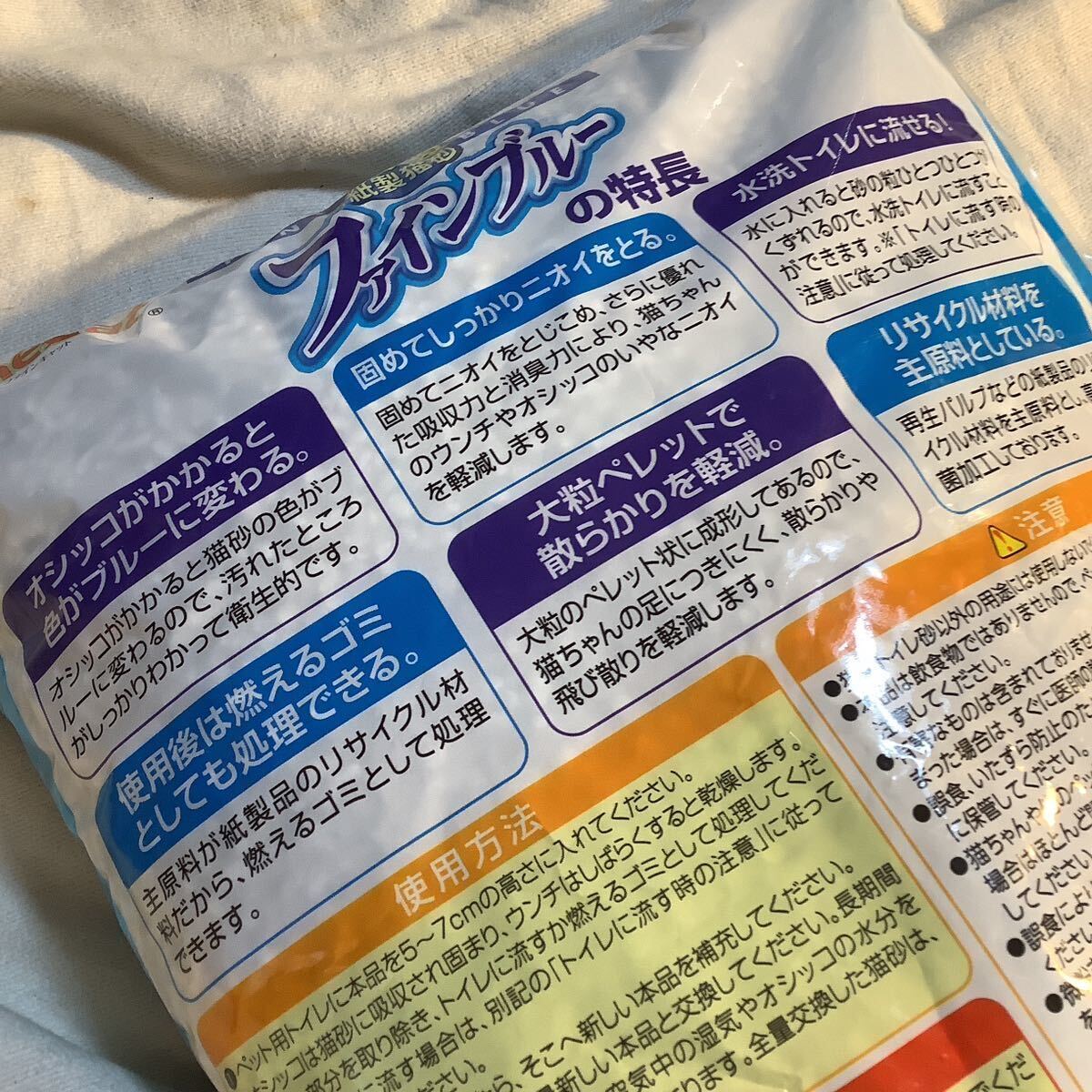  бумажный кошка песок кошка песок штраф голубой 12L 3 пакет скупка исключая 500 иен супер 10% товар в подарок большой пакет 1-2-3 пакет ... комплектация для небольшое количество 3L. лот число много степени выгода 100