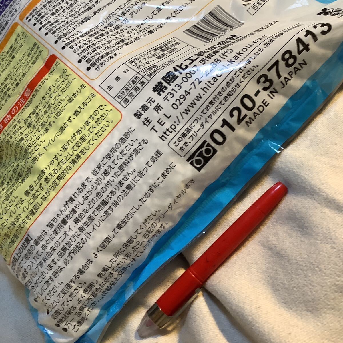  бумажный кошка песок кошка песок штраф голубой 12L 2 пакет скупка исключая 500 иен супер 10% в подарок большой пакет 1-2-3 пакет ... комплектация для небольшое количество .3L. выставляется число много степени выгода 100. модификация 