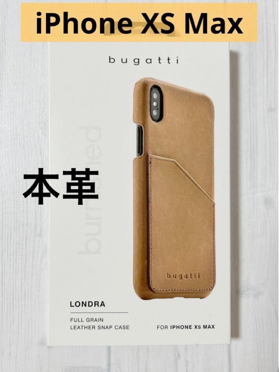 MIU MIU ミュウミュウ MADRAS iPhoneX/XS【送料0/国内即発】 ミュウミュウ MIUMIU iPhone X XS用ケース 手帳型 ハート 赤