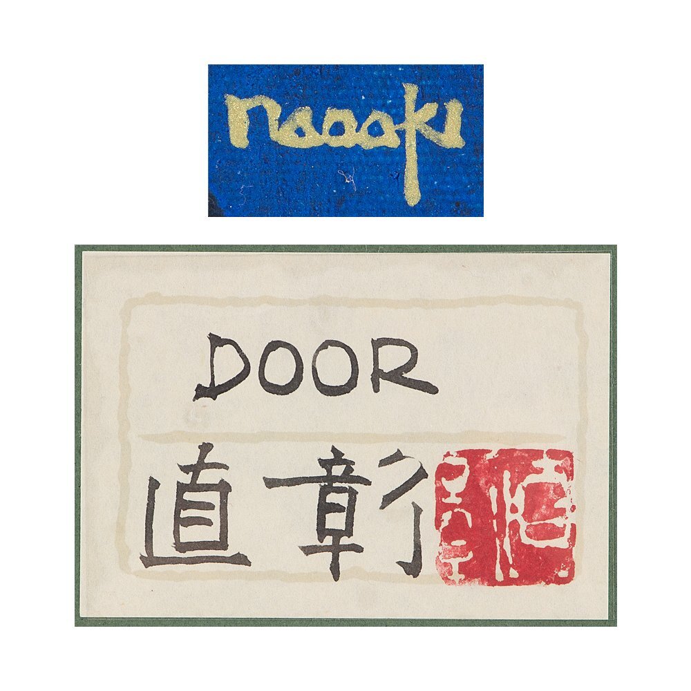 【五】真作 山本直彰 『DOOR』 日本画 彩色 4号 額装 共シール ／ 現代日本画壇の奇才の画像8