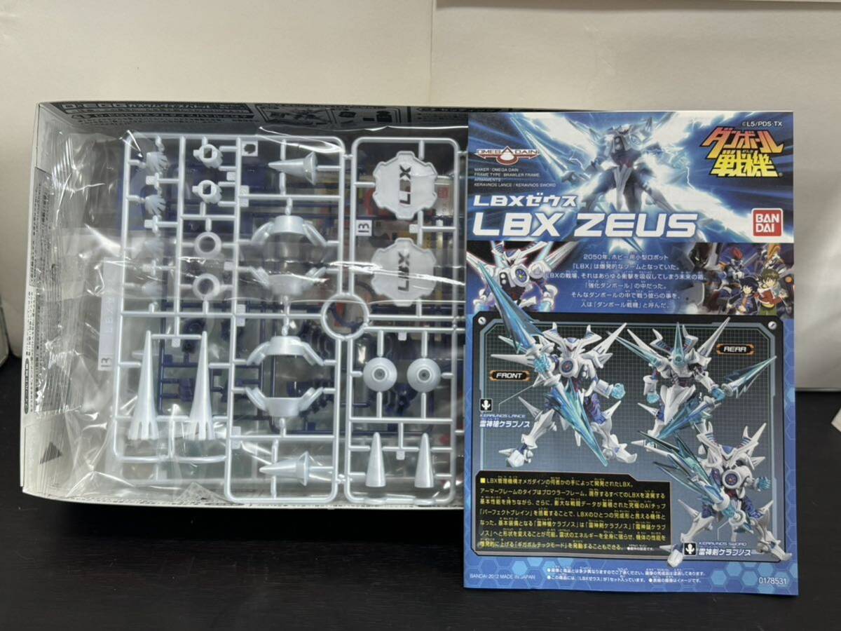 LBX Zeus Danball Senki plastic model not yet constructed Bandai Danball Senki W