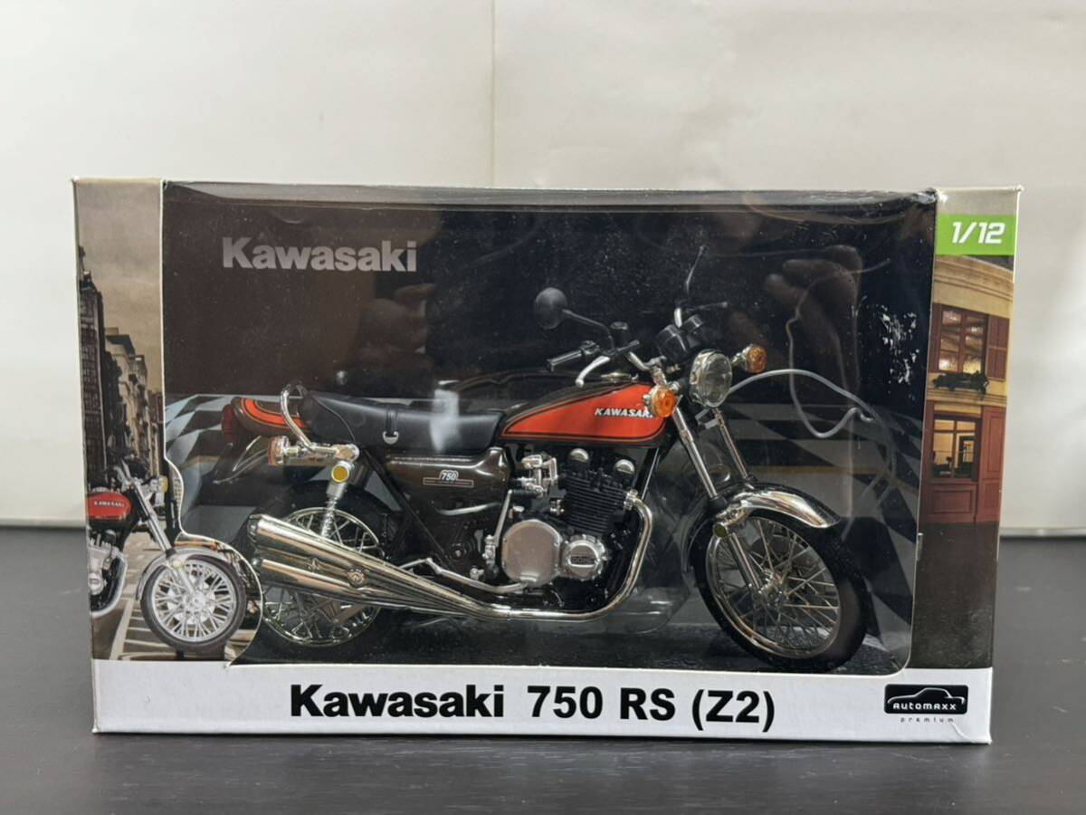 アオシマ スカイネット Kawasaki 750RS(z2)完成品 ファイヤーボール_画像1