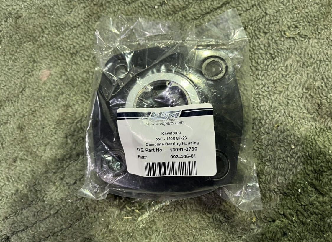 WSMカワサキ艇用バルクベアリングハウジング 550C型以降の WSMカワサキ艇用バルクベアリングハウジング 550C型以降の