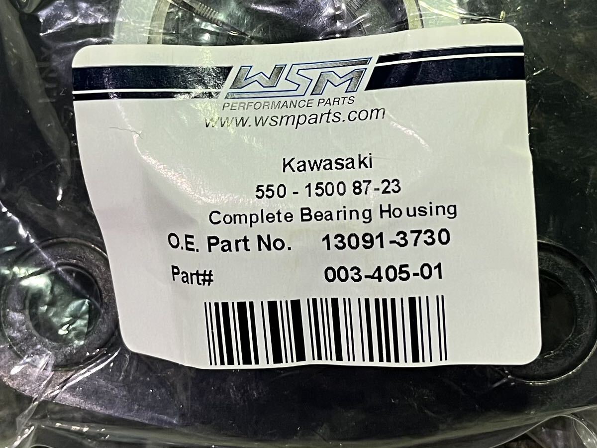 9800円 WSMカワサキ艇用バルクベアリングハウジング 550C型以降 9800円 WSMカワサキ艇用バルクベアリングハウジング 550C型以降