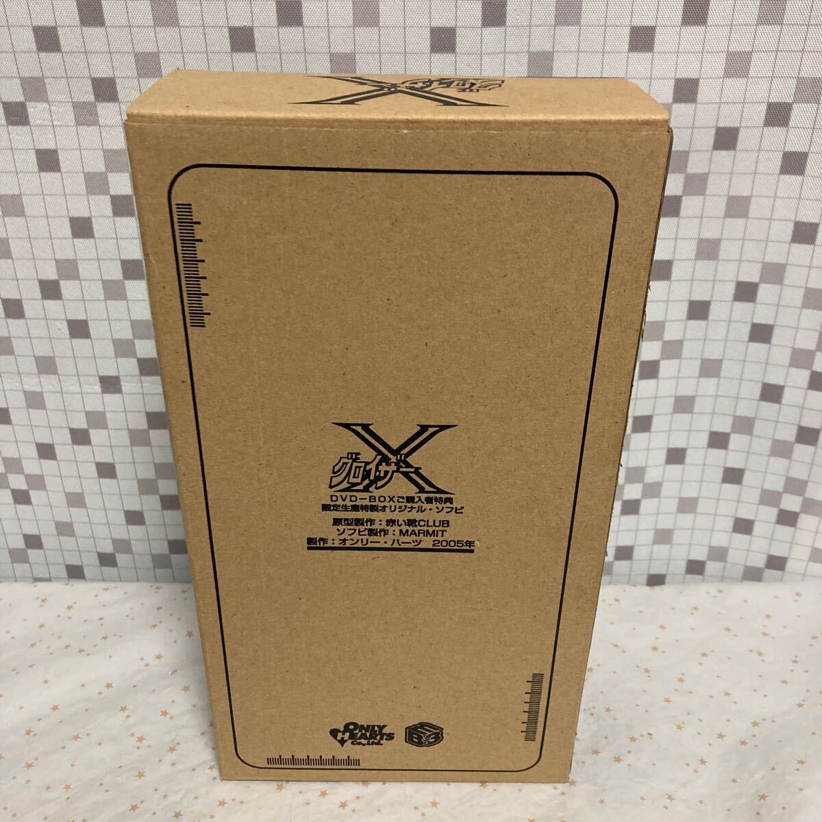 hstn オンリー・ハーツ グロイザーX グロイザーロボ DVD-BOX 購入者特典 限定生産特製オリジナル ソフビ 高さ約25cm_画像6