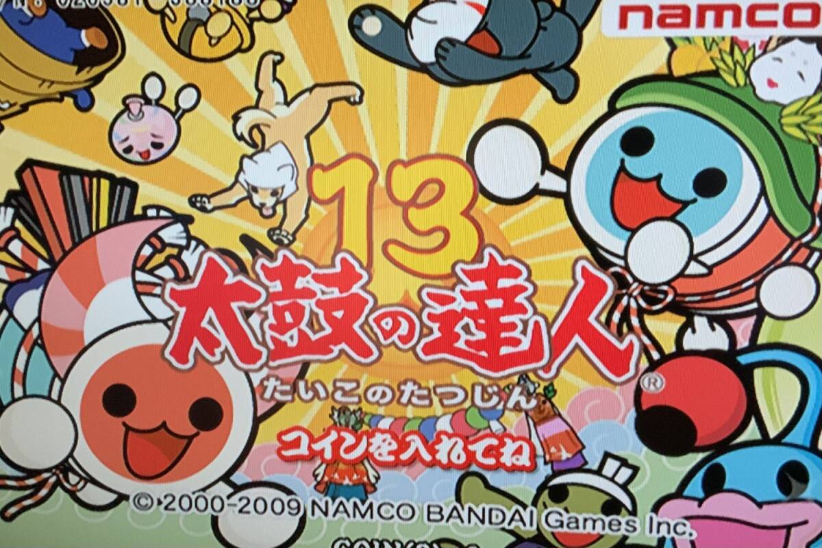 動作確認済み ナムコ 太鼓の達人13 HDDドングルセット namco ROM ソフト SYSTEM256 システム256 送料無料_画像1