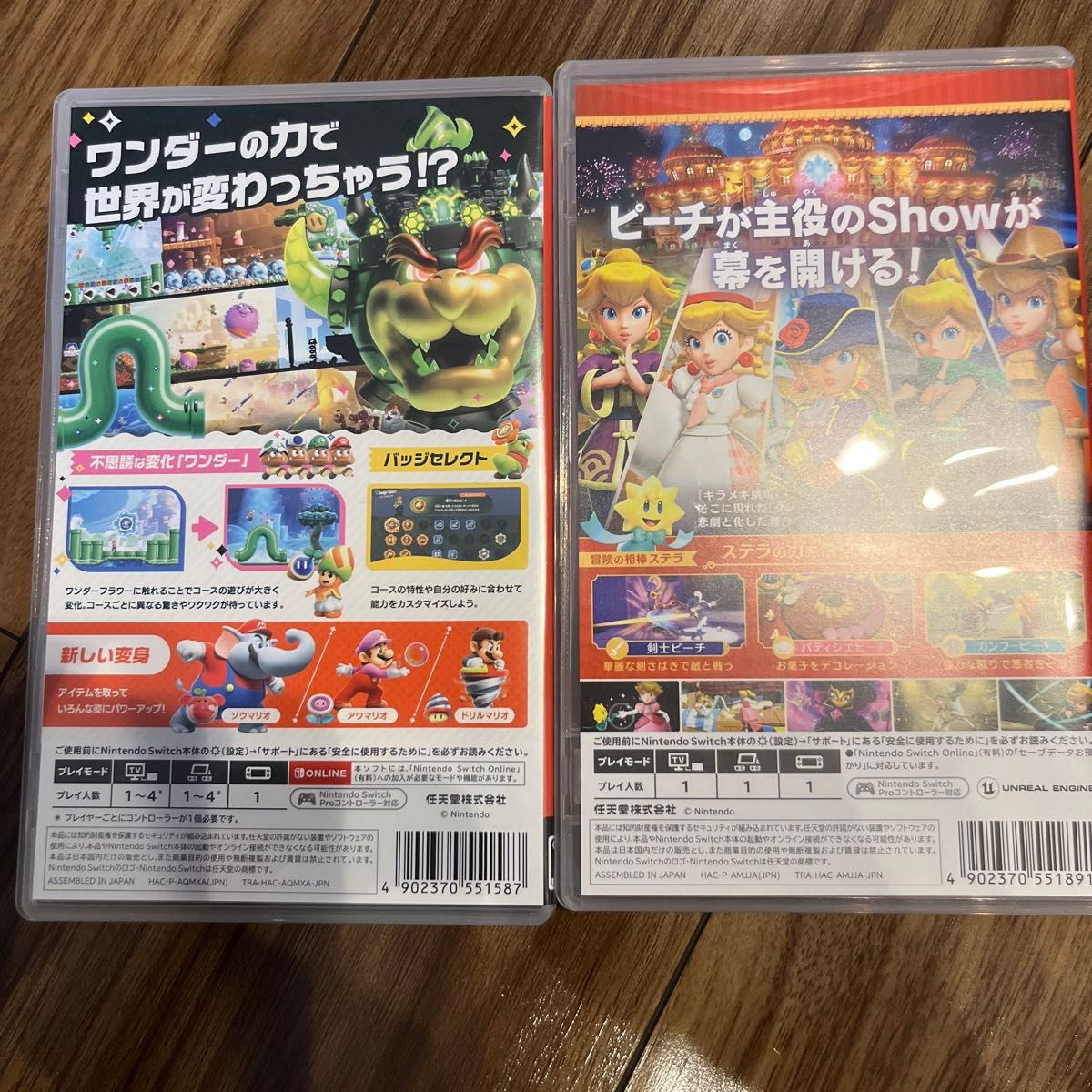 任天堂Switch スーパーマリオワンダー プリンセスピーチショー