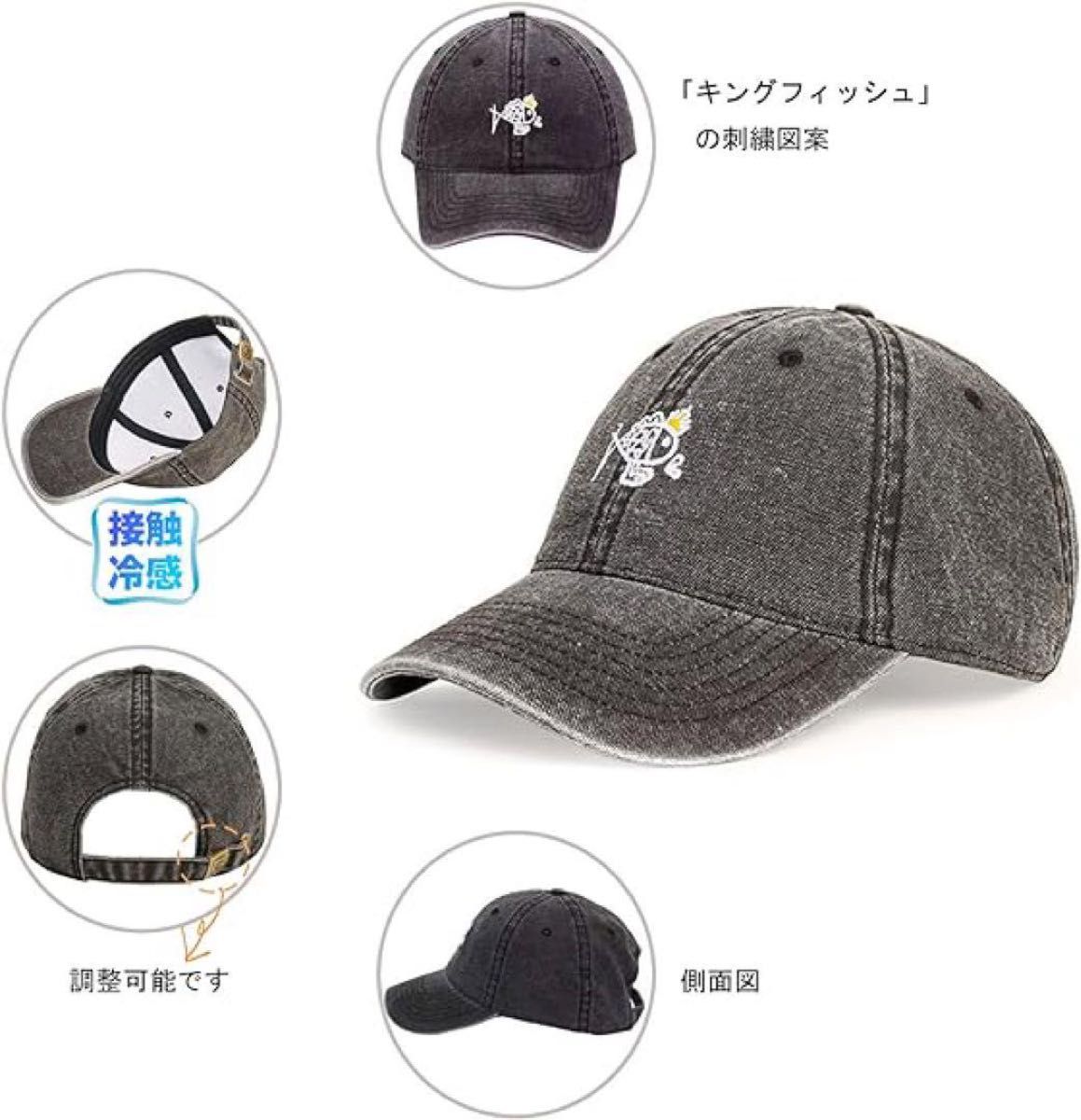 ベースボールキャップ 野球帽 おしゃれ カジュアル 刺繍日よけ 帽子 コットン100% 調整可能 男女兼用 ロゴ入りキャップ