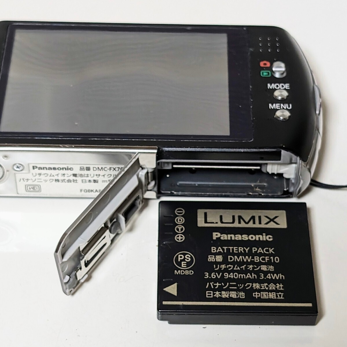 1円 Panasonic LUMIX DMC-FX70 パナソニック コンパクトデジタルカメラ デジカメ ルミックス DMC-FX70 バッテリー付き 通電動作確認済み_画像9