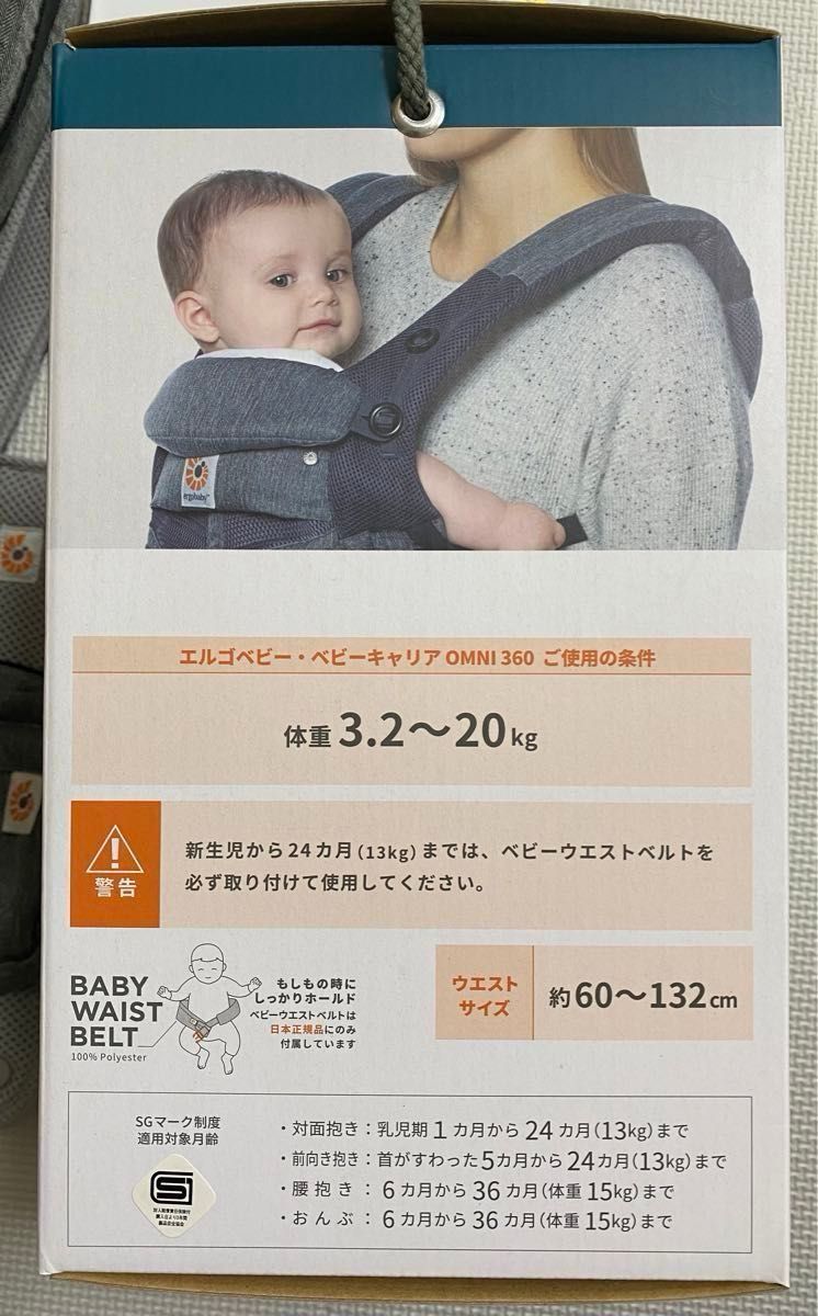 ERGO Baby エルゴベビー ベビーキャリア　OMNI(オムニ) 360 クールエア/クラシックウィーブ　抱っこひも メッシュ