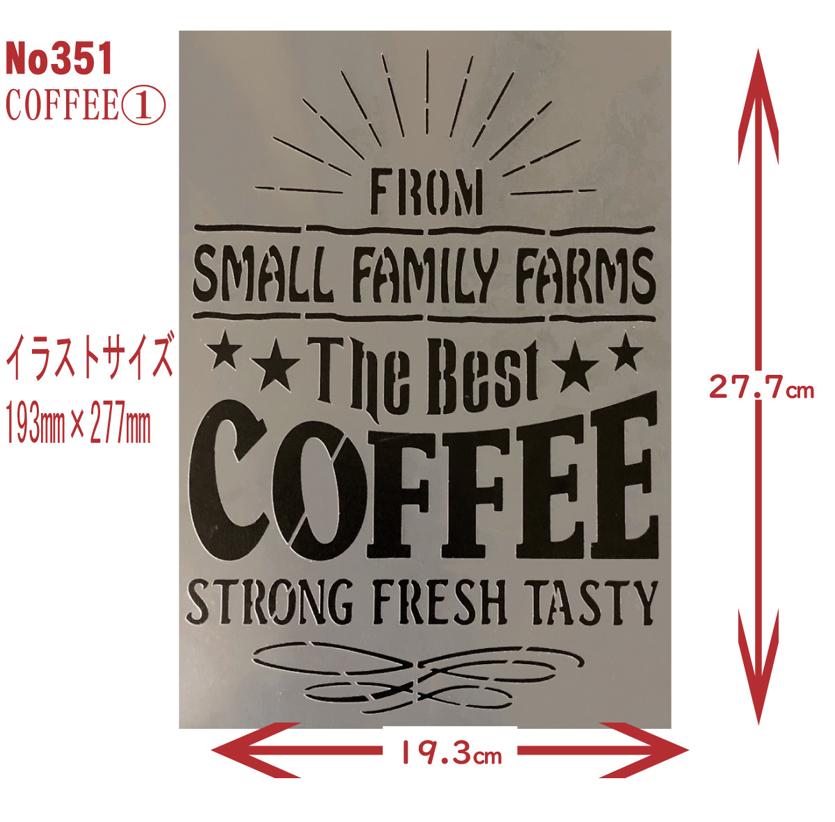 *CAFE способ дизайн 1 номер [The Best COFFEE] CAFE STYLE Design stencil сиденье No351