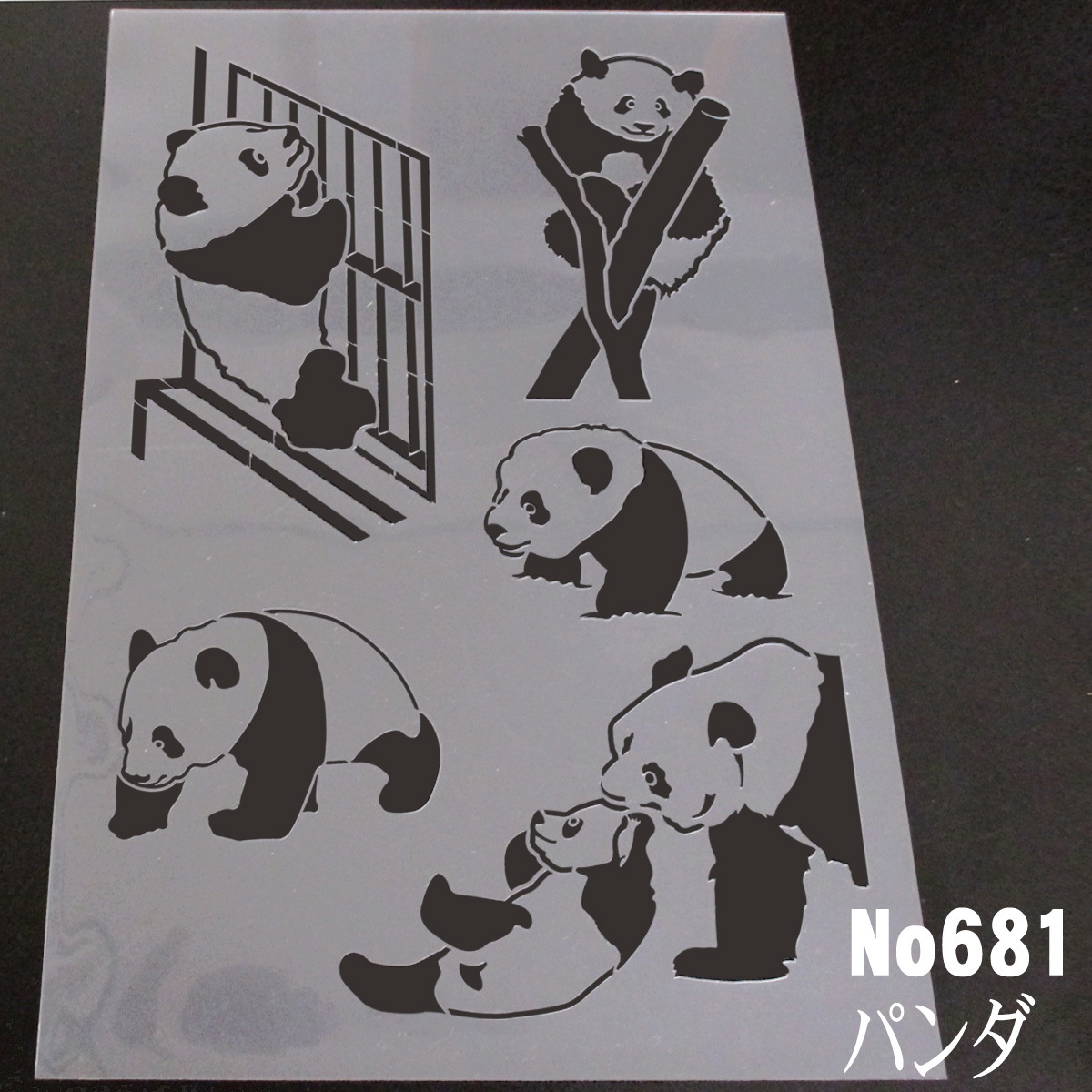 ヤフオク かわいい赤ちゃんパンダ パンダの親子 イラスト