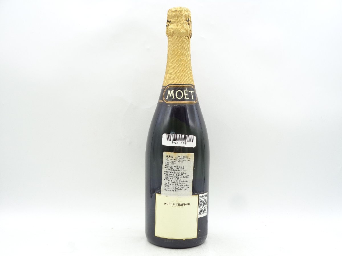 MOET & CHANDON IMPERIAL モエ エ シャンドン アンペリアル ブリュット シャンパン 未開封 古酒 750ml P032198_画像3