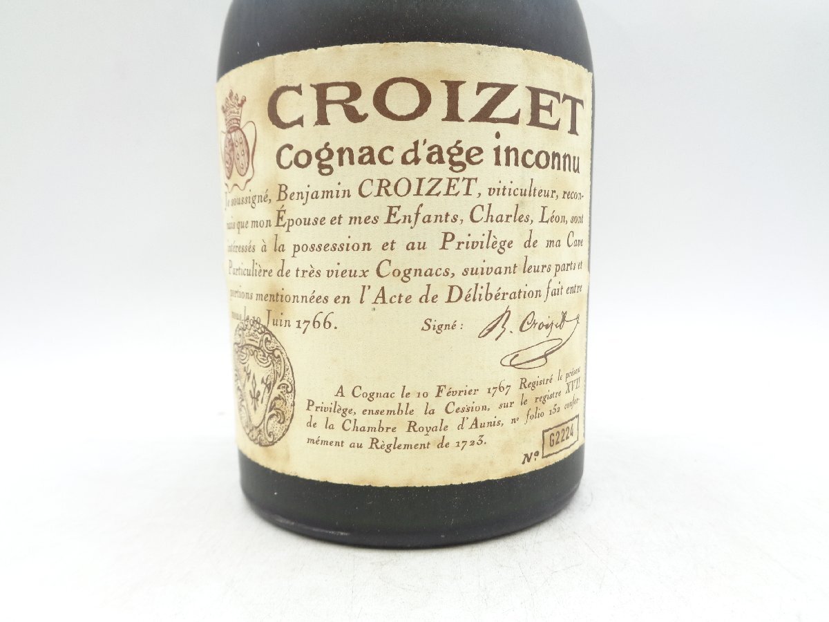 CROIZET Ｄ’AGE INCONNU クロアーゼ アージュ アンコニュ コニャック ブランデー 未開封 古酒 700ml P032091の画像5