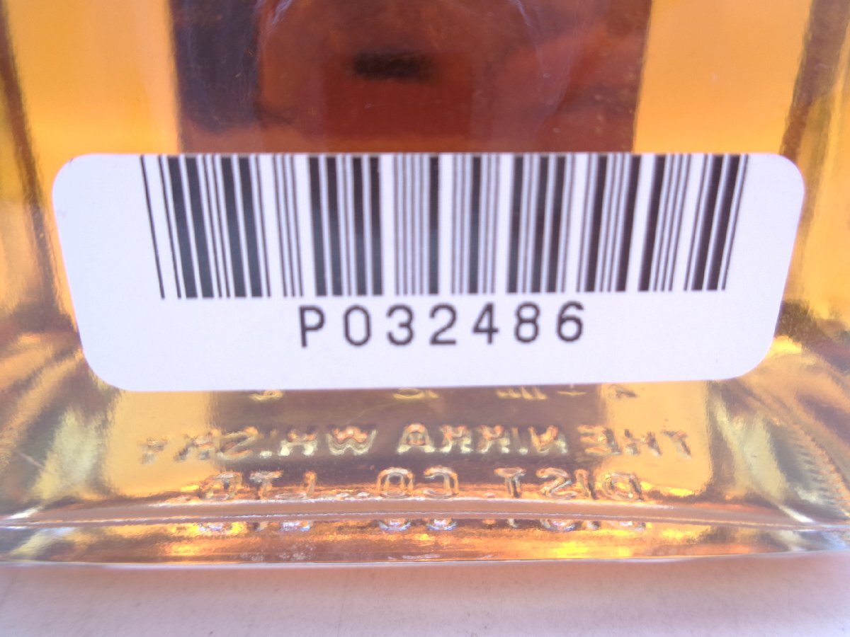 NIKKA WHISKY MEMORIAL 50 ニッカ メモリアル ウイスキー 特級 720ml 未開封 古酒 P032486の画像10