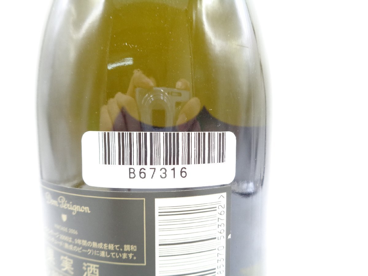 【1円】～ Dom Perignon 2006 BRUT ドンペリニヨン ブリュット シャンパン 未開封 古酒 750ml 12,5% B67316_画像7