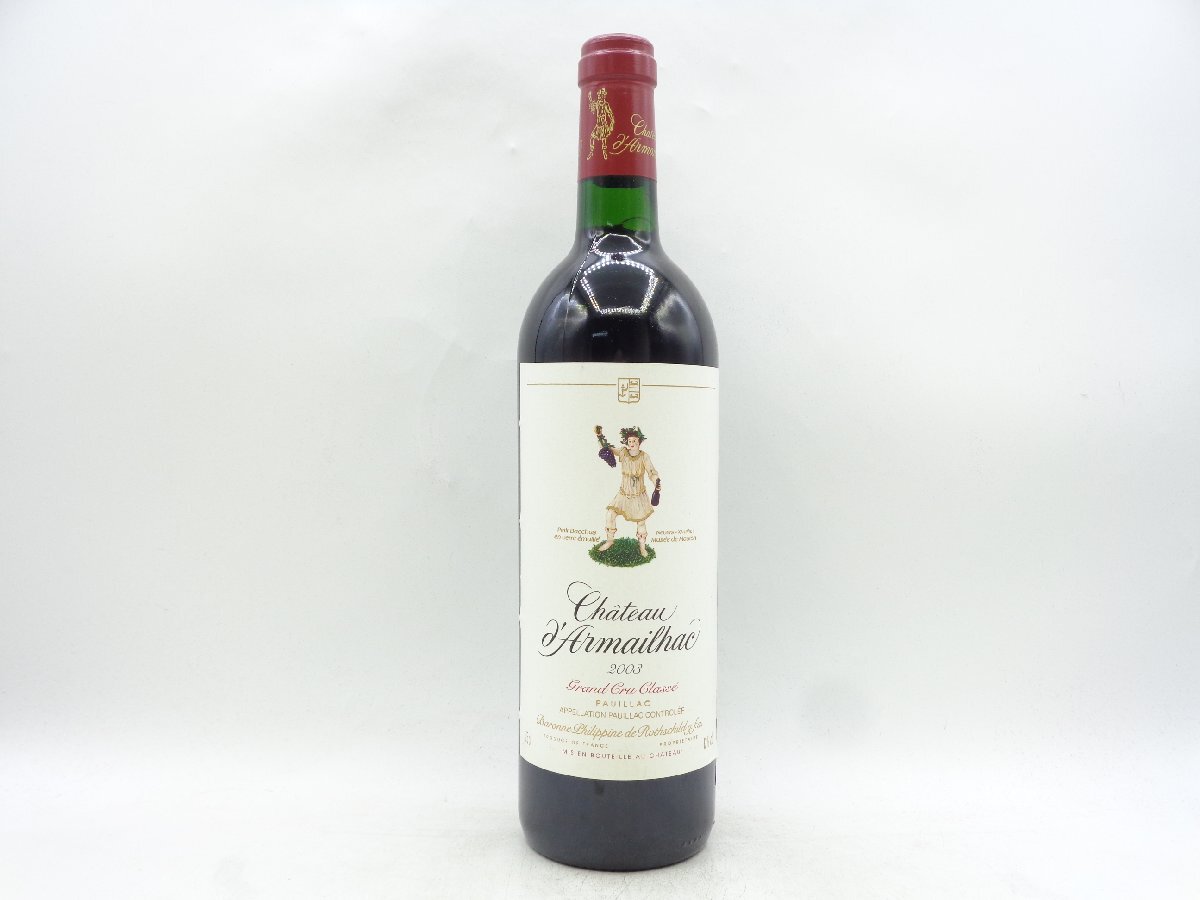 【1円】～Chateau d'Armailhac 2003 シャトー ダルマイヤック グラン クリュ ポイヤック 赤ワイン G25677の画像1