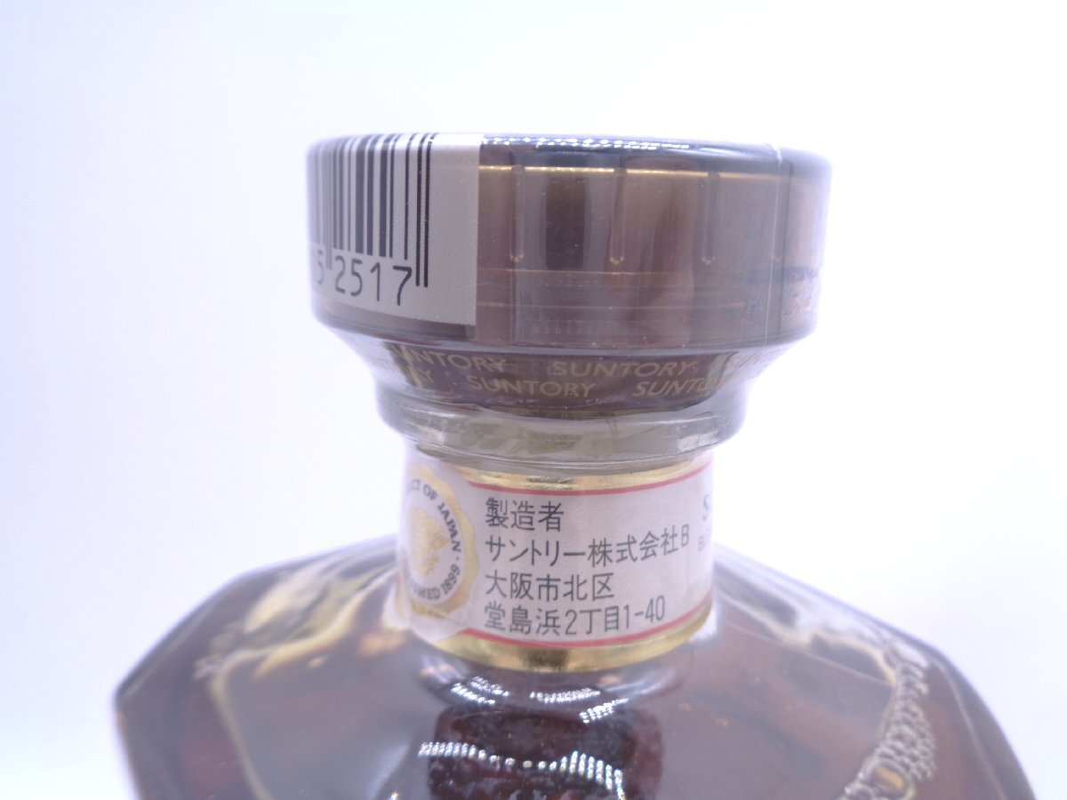 SUNTORY ROYAL WHISKY サントリー ローヤル スリム 700ml 43% 国産 ウイスキー 古酒 未開栓 X269512の画像7