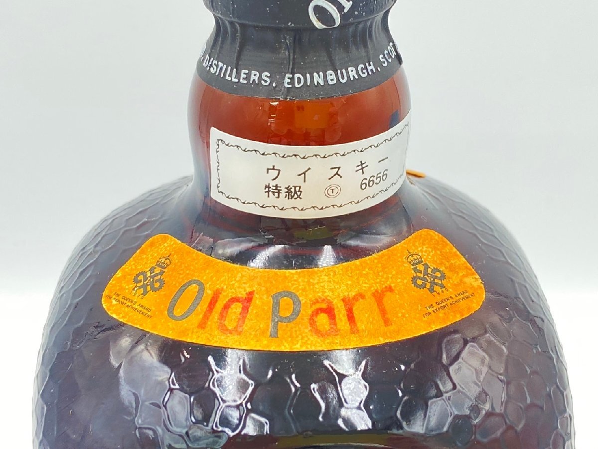 ST【同梱不可】 oldparr オールドパー デラックス スコッチ ウイスキー特級 箱有 750ml 43% 未開栓 古酒 Z053287_画像7