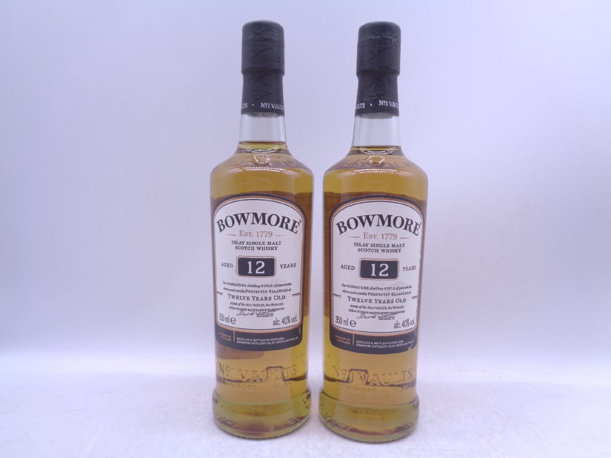 2本セット BOWMORE 12年 ボウモア 12年 350ml 40% ウイスキー 古酒 未開栓 G25399.G25400の画像1