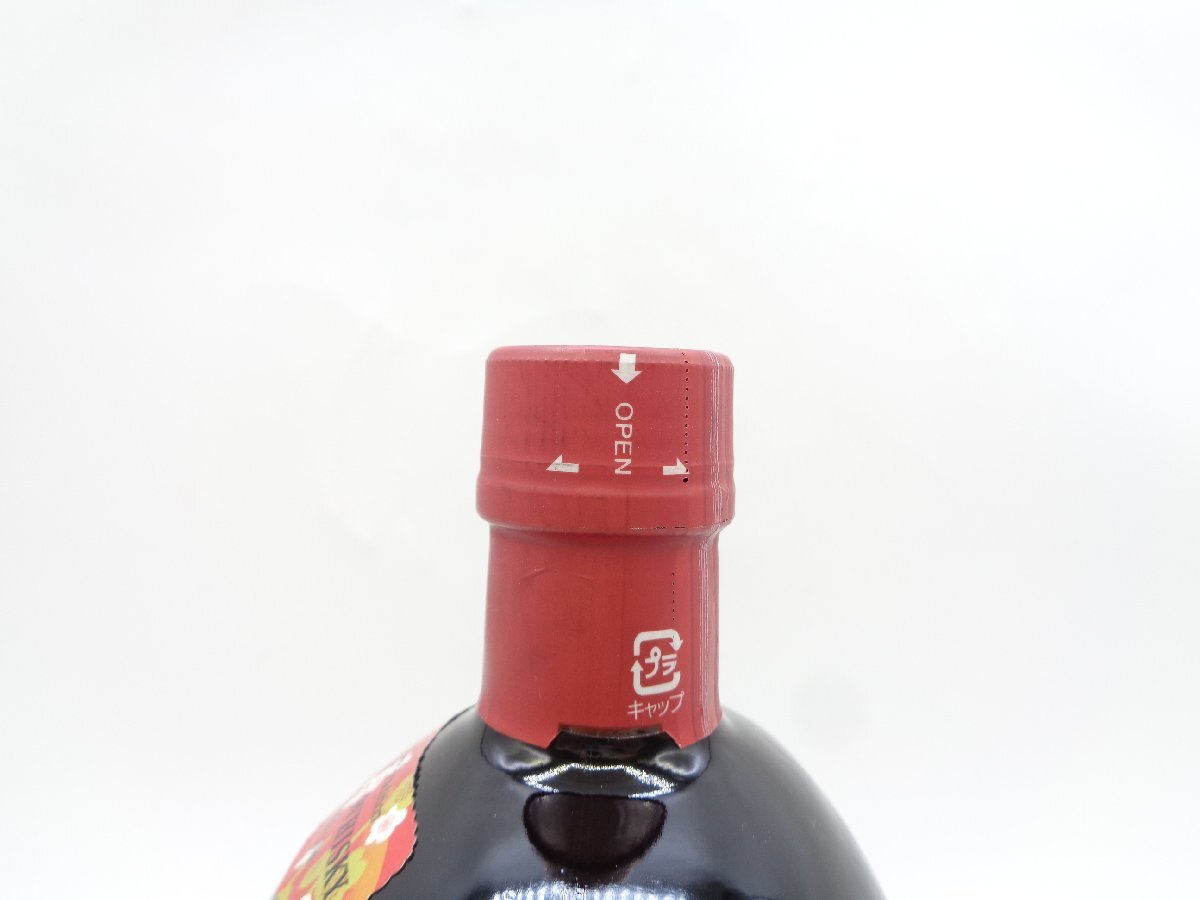 SUNTORY WHISKY OLD サントリー オールド 干支ラベル 丑歳 うし ウイスキー 700ml 43% 未開栓 古酒 Q014725_画像7