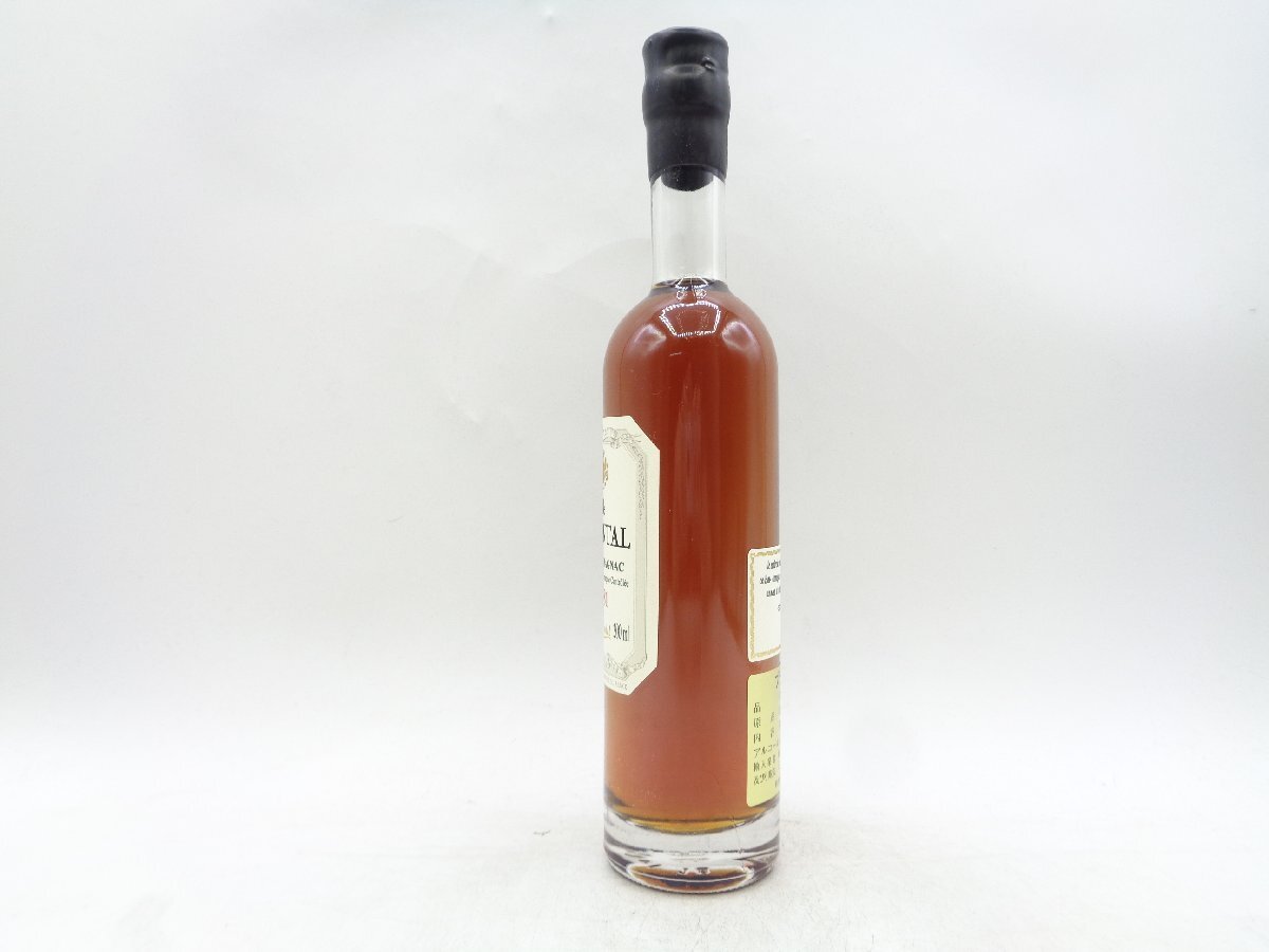 【1円】～ARMAGNAC DE MONTAL 1981 モンタル アルマニャック ブランデー 200ml 40％ 箱入 未開封 古酒 Q015189_画像3