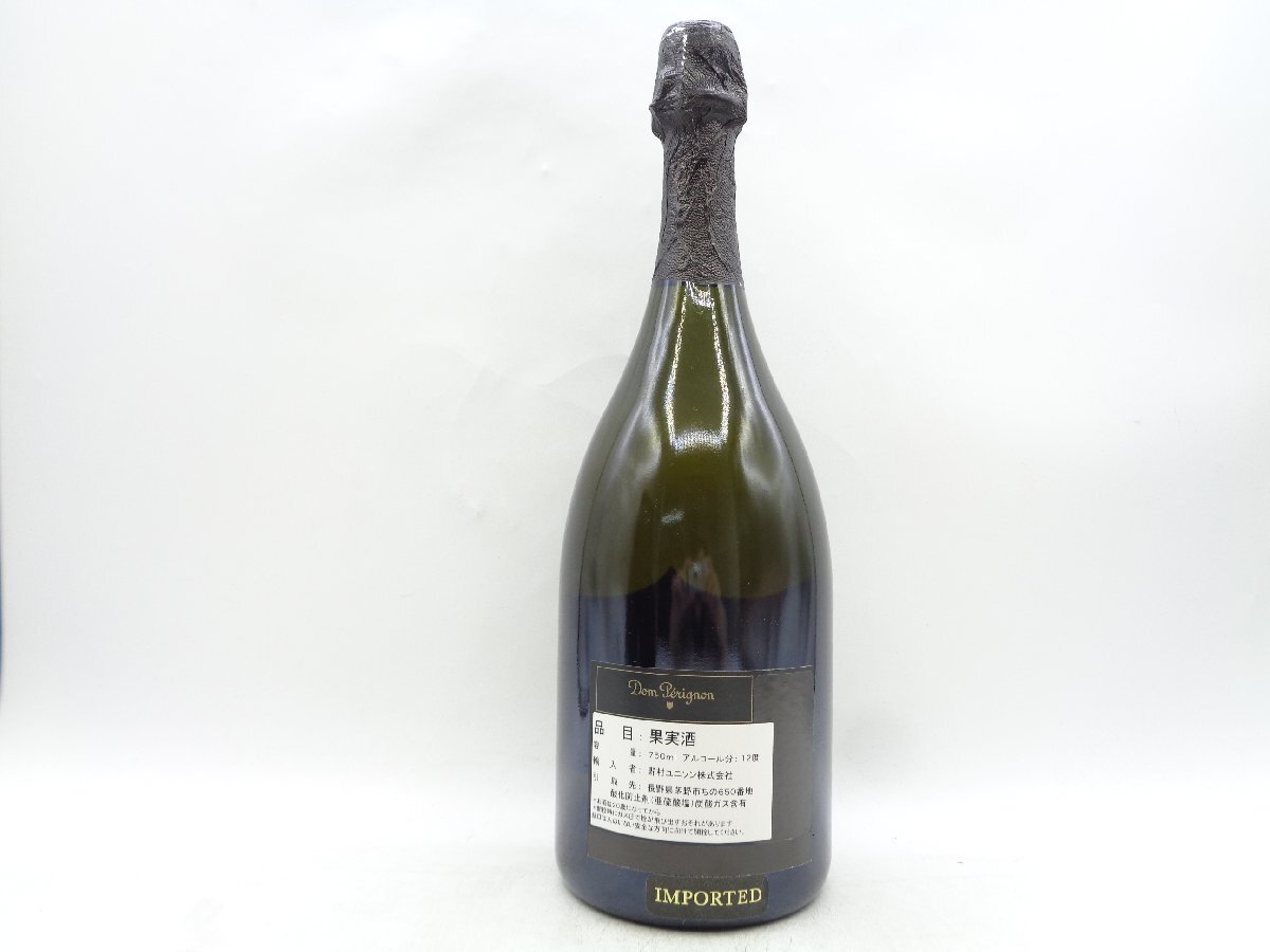 【1円】～ Dom Perignon 2009 BRUT ドンペリニヨン ブリュット シャンパン 箱入 未開封 古酒 750ml 12,5% X269700_画像4