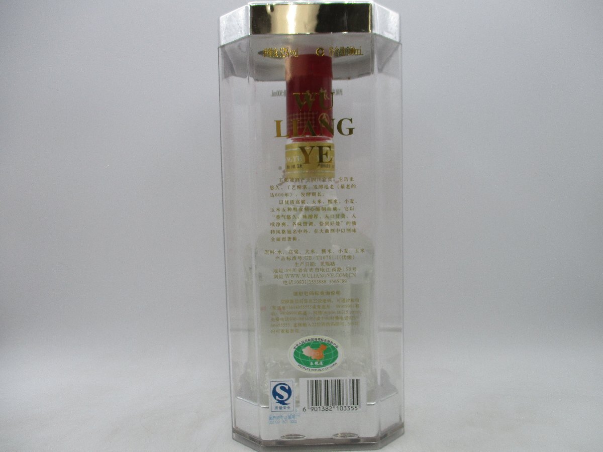 [1 jpy ]~ China sake .. fluid goryo Ueki WU LIANG YE 500ml 52% case go in old sake not yet . plug B67462