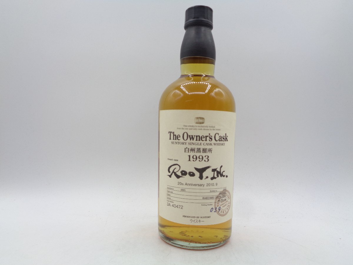 【同梱不可】The Owner's Cask SUNTORY 白州蒸溜所 1993 オーナーズ カスク サントリー シングル カスク ウイスキー 700ml 59% X191069_画像1