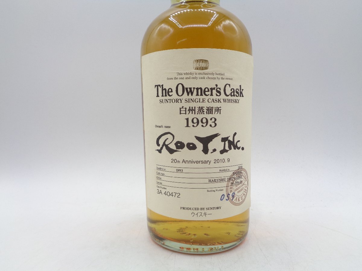 【同梱不可】The Owner's Cask SUNTORY 白州蒸溜所 1993 オーナーズ カスク サントリー シングル カスク ウイスキー 700ml 59% X191069_画像5