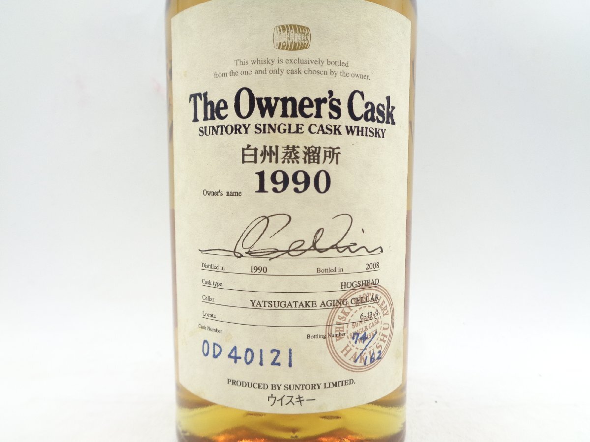 The Owner's Cask 白州蒸溜所 1990-2008 オーナーズ カスク サントリー シングル カスク ウイスキー 700ml 60% Z000027_画像5