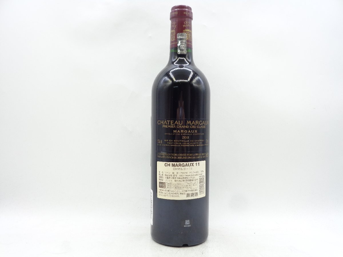 【同梱不可】1円～ CHATEAU MARGAUX 2011 シャトー マルゴー プルミエ グラン クリュ 赤ワイン 750ml 未開封 古酒 Q015090_画像3