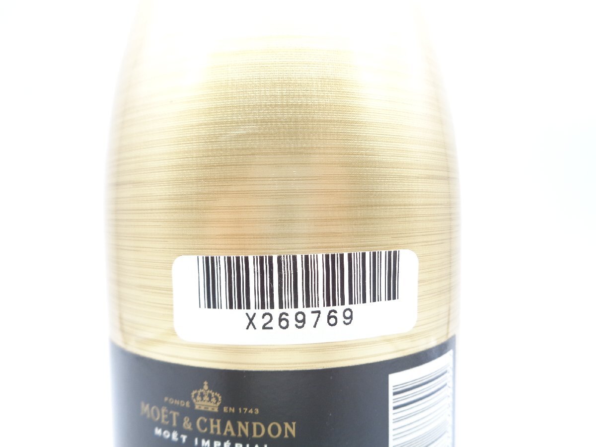 【1円】～ MOET & CHANDON BRUT IMPERIALE モエ エ シャンドン アンペリアル ブリュット シャンパン 未開封 古酒 750ml X269769_画像7