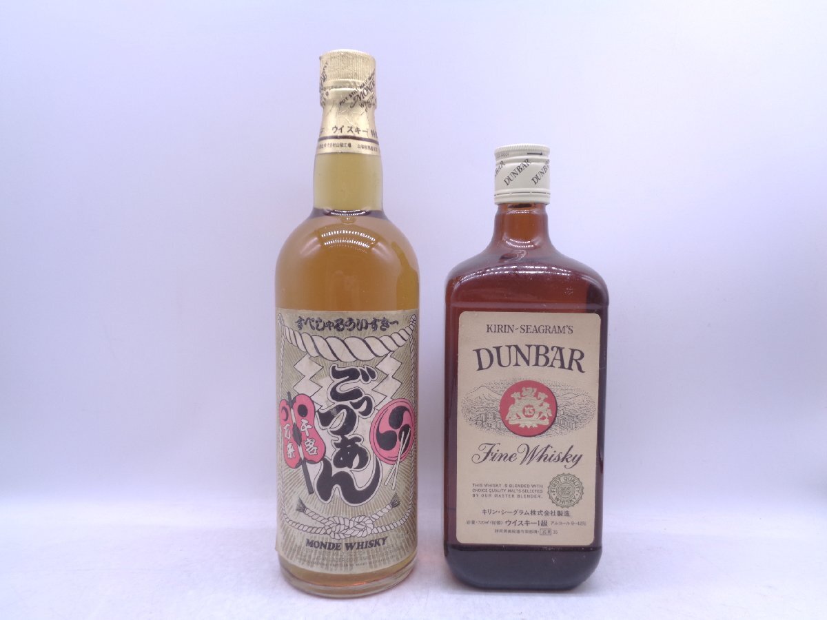 [ including in a package un- possible ]1 jpy start whisky etc. 8 pcs set ( Mini bottle set .) Suntory royal fluid surface low under etc. old sake B66768