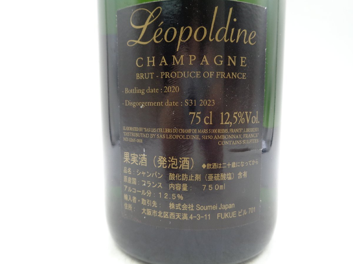 【1円】～ SOUMEI LEOPOLDINE 2020 BRUT ソウメイ レオポルディーヌ ブリュット シャンパン 未開封 古酒 750ml Q015091_画像8