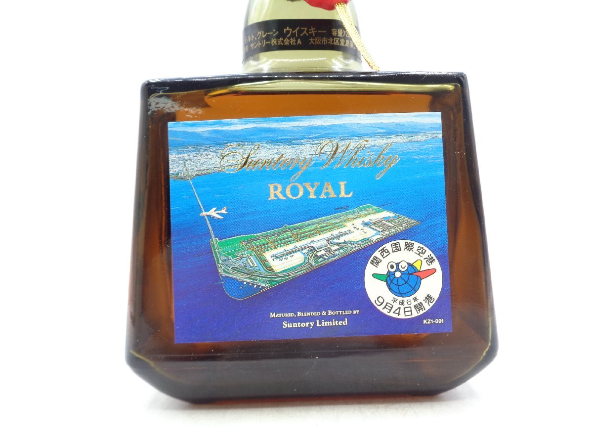 SUNTORY WHISKY ROYAL サントリー ウイスキー 関西国際空港開港記念 箱入 未開封 古酒 720ml 43％ G25858_画像6