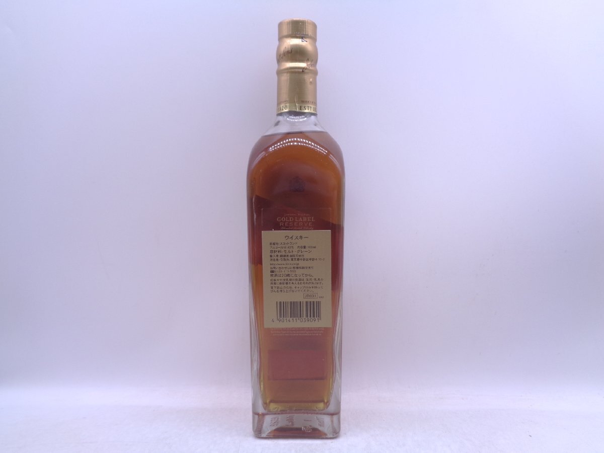 JOHNNIE WALKER GOLD LABEL RESERVE ジョニー ウォーカー ゴールドラベル リザーブ ウイスキー 700ml 古酒 未開栓 箱 Q014743_画像5