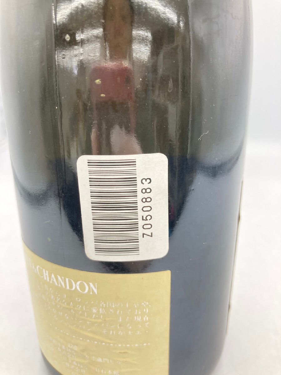 ST【同梱不可】MOET＆CHANDON モエ モエシャン ホワイトスター 750ml 12% 1640g 未開栓 古酒 Z050883の画像9