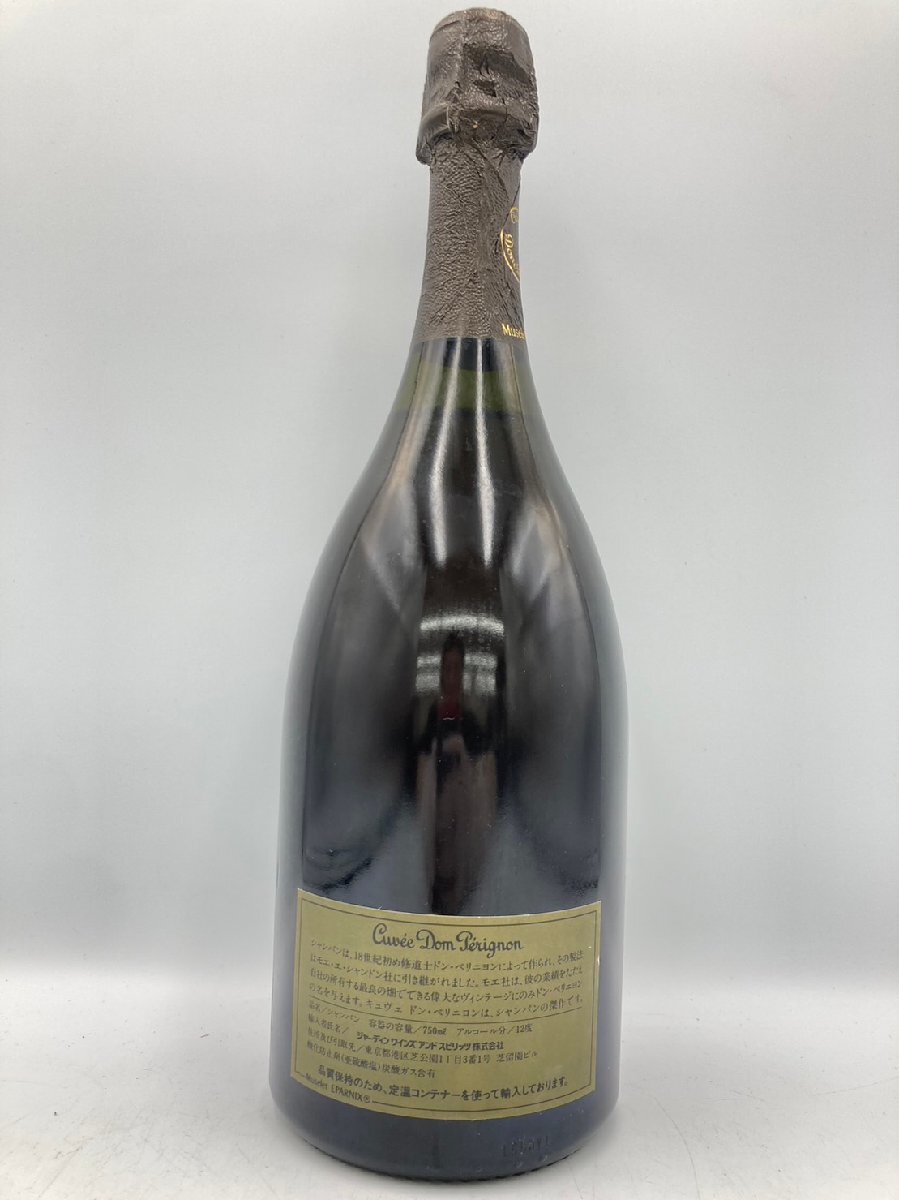 ST【同梱不可】Dom Perignon ドンペリ ドンペリニョン ヴィンテージ 1985 箱有 750ml 12.5% 未開栓 古酒 Z052791の画像3