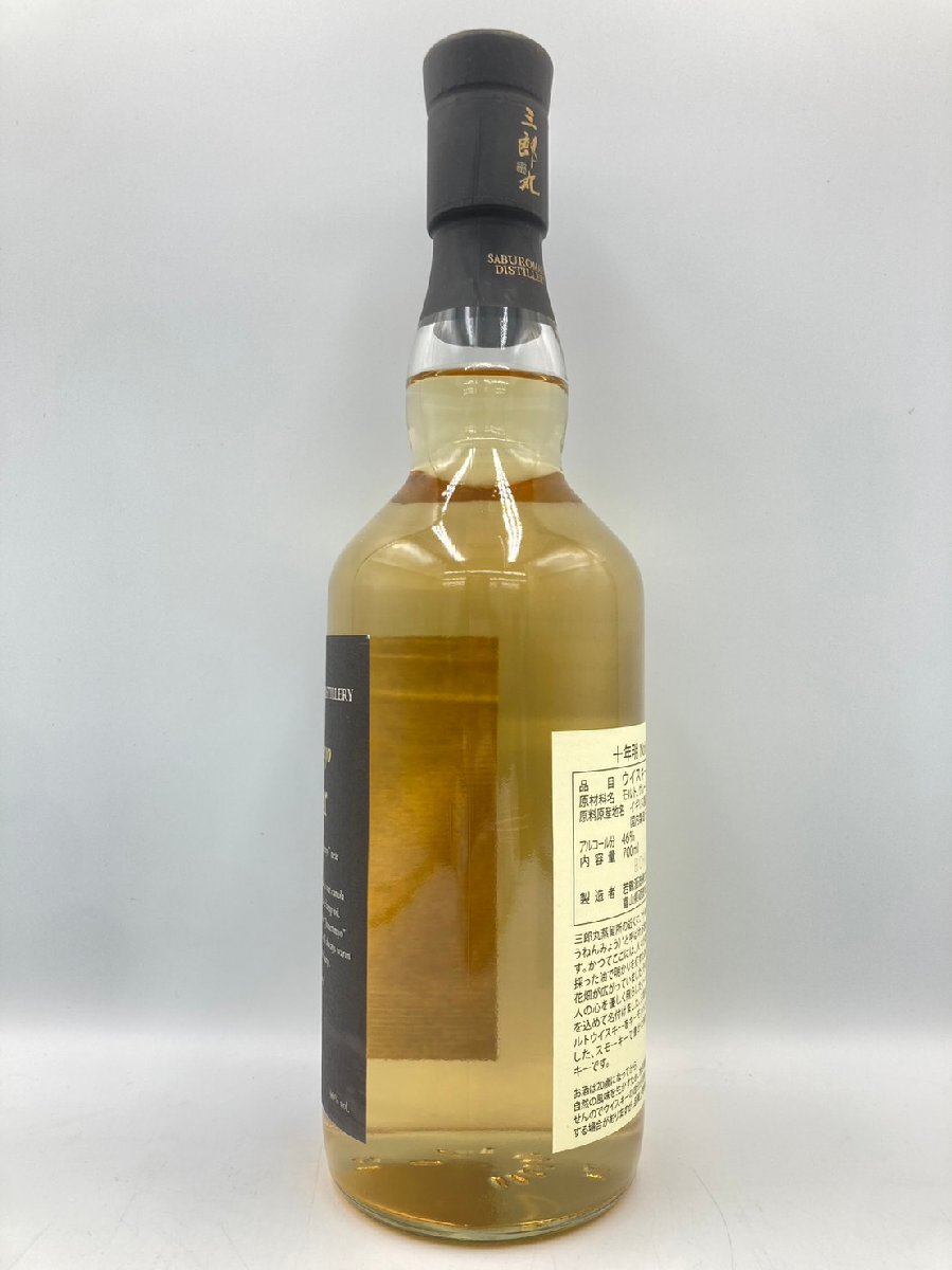 ST【同梱不可】三郎丸蒸留所 十年明 ノワール 箱有 700ml 46% 未開栓 古酒 Z049846_画像2