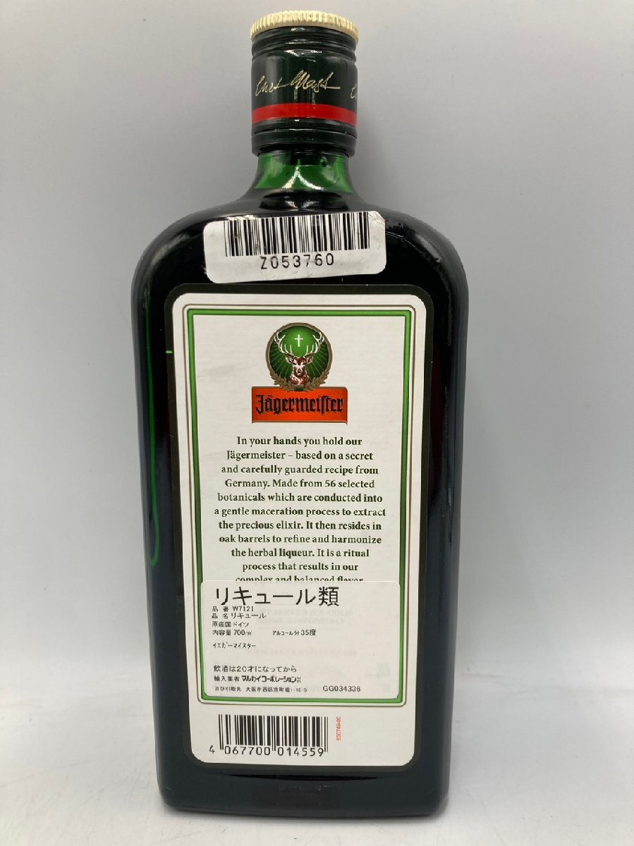 ST【同梱不可】 イエガー マイスター 700ml 35% 未開栓 古酒 Z053760_画像4