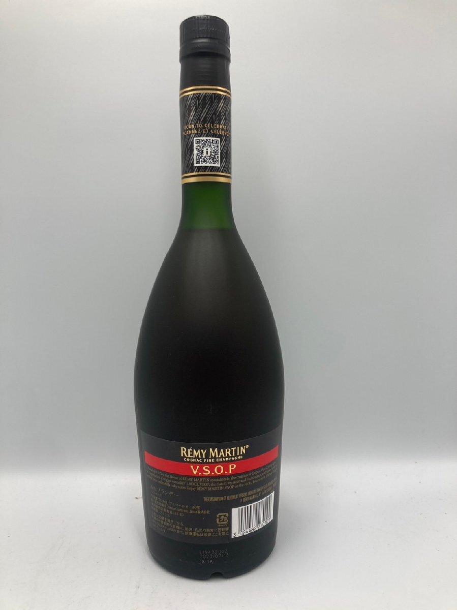 ST【同梱不可】 レミーマルタン VSOP 赤 箱付き 700ml 40% 未開栓 古酒 Z053925_画像5