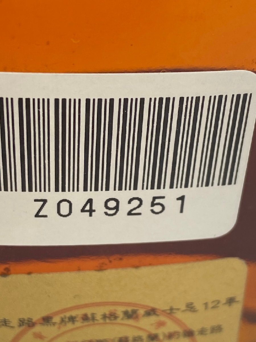 ST【同梱不可】 ジョニーウォーカー 黒ラベル 黒金キャップ 750ml 43% 未開栓 古酒 Z049251の画像9