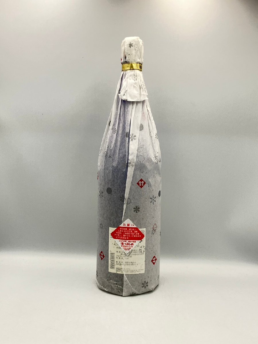 ST【同梱不可】菊姫 山田錦100％ 加賀の露 米焼酎 箱有 1800ml 25% 未開栓 古酒 Z053440_画像3