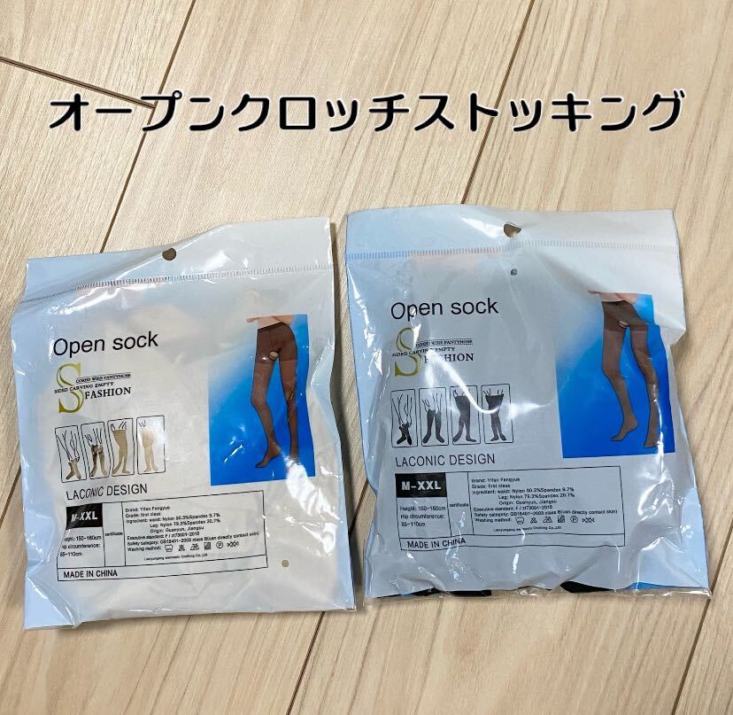 パンティストッキング まとめ売り ベージュ オープンクロッチ 穴あきコスプレ_画像10