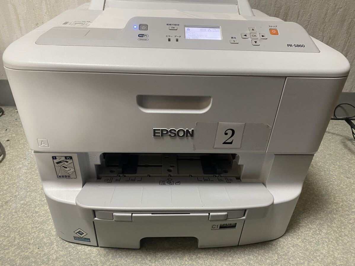 2022年製 ●【カスレあり/通電確認済】EPSON エプソン PX-S860ベース A4 インクジェット ビジネスプリンター プリンターの画像2