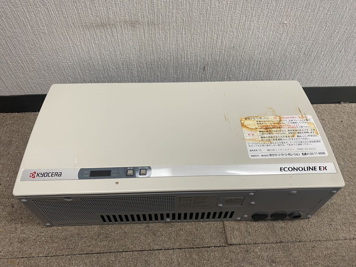 KYOCERA エコノライン EX PVN-551 i-img1198x898-