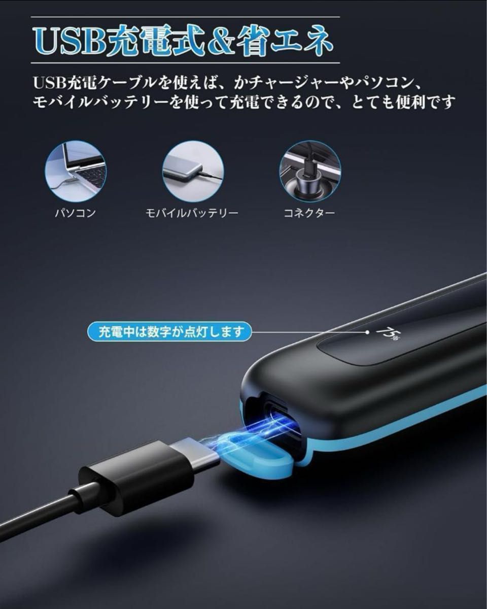 鼻毛カッター メンズ 鼻毛 カッター 電動 電気シェーバー USB 充電式